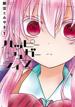 Happy Sugar Life
